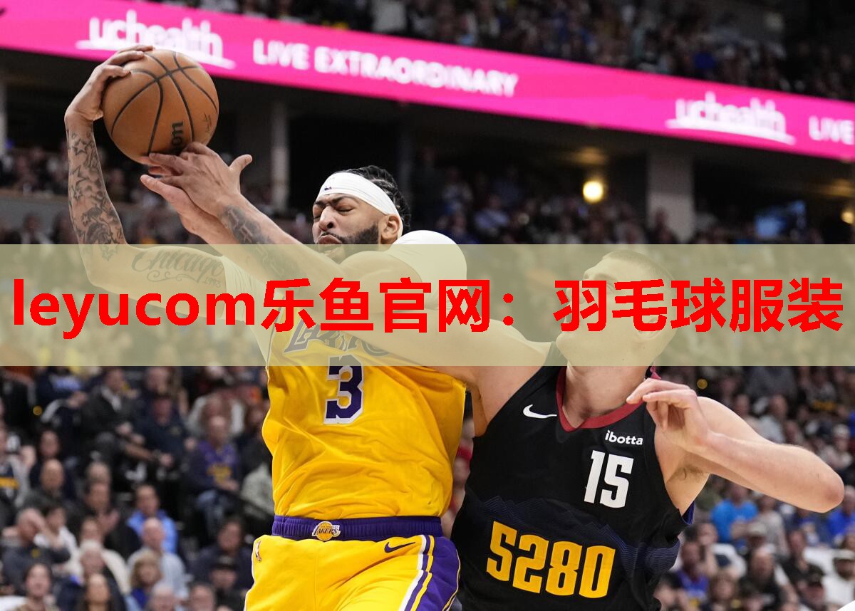 leyucom乐鱼官网：羽毛球服装