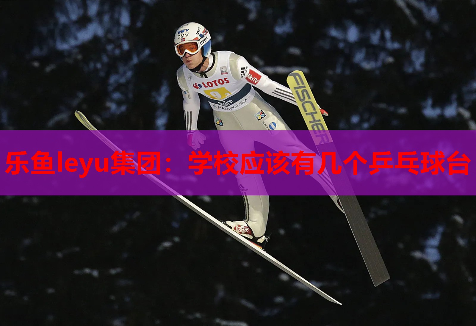 学校应该有几个乒乓球台 学校应该有几个乒乓球台