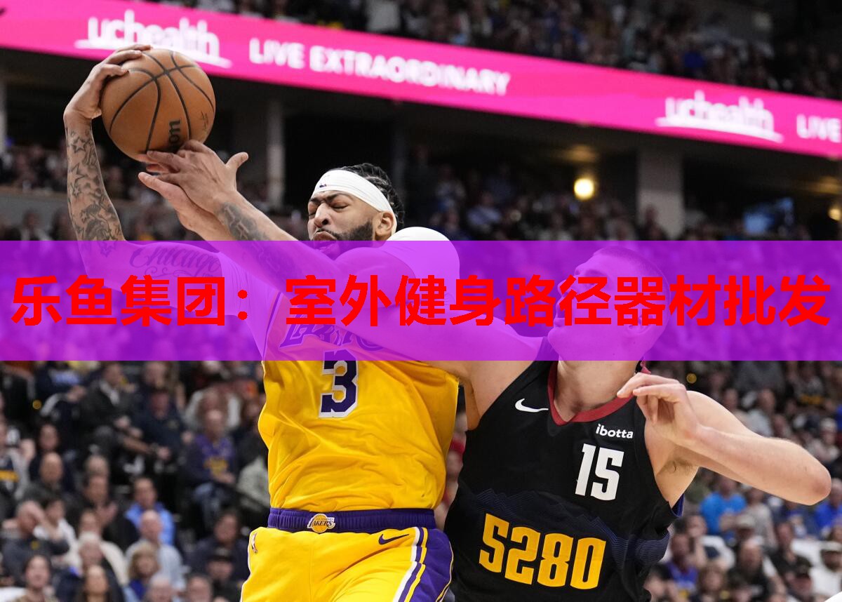 室外健身路径器材批发 室外健身路径器材批发