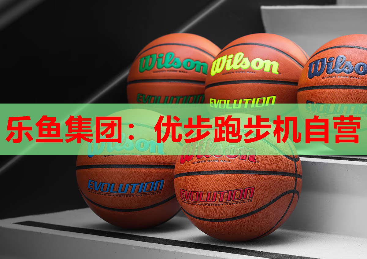优步跑步机自营 优步跑步机自营