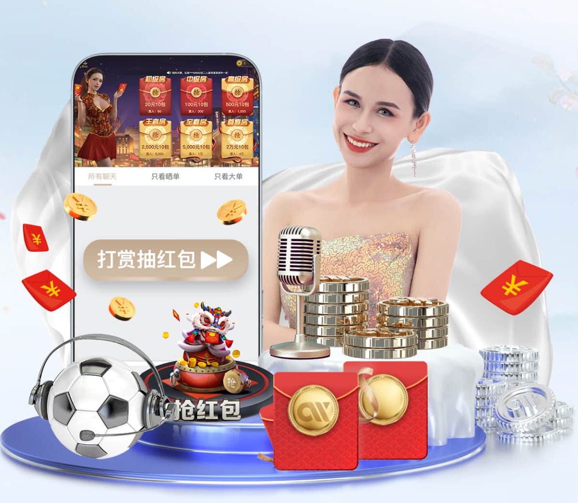 xingkong.com入口 永林蓝豹乒乓球台面